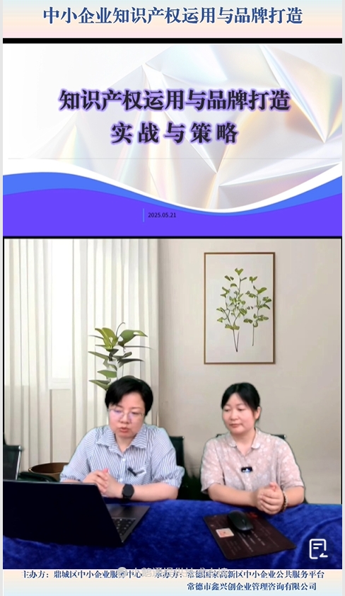 直播截图-1