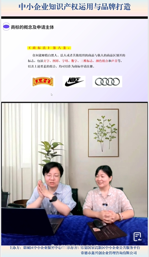 直播截图-8