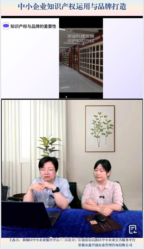 直播截图-3