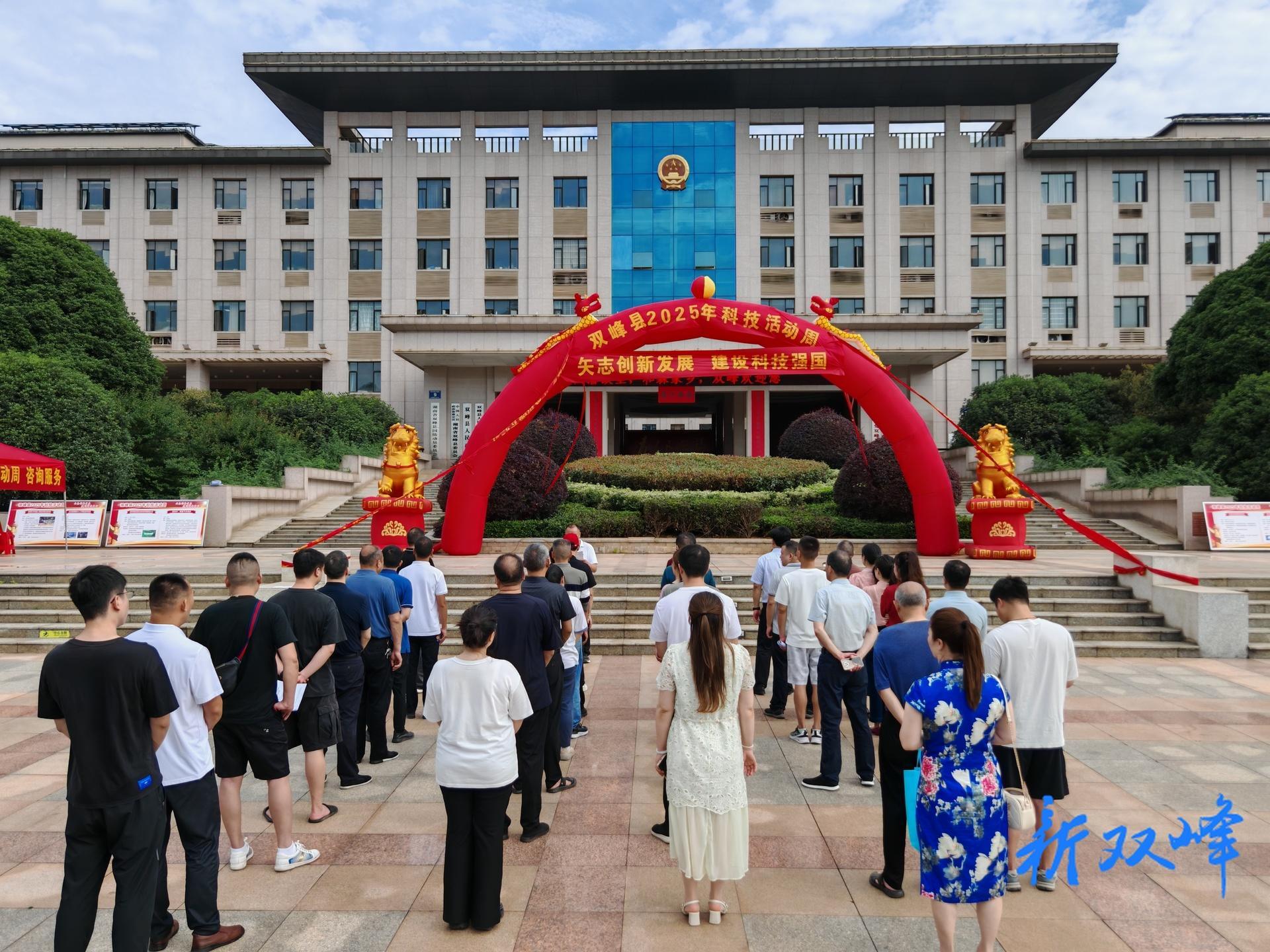 科技活动周1