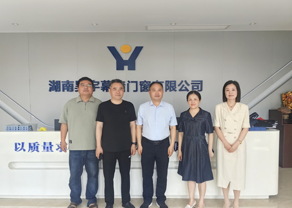 筑平台 搭桥梁 | 常德市贸促会走进湖南昊宇幕墙门窗有限公司开展调研活动