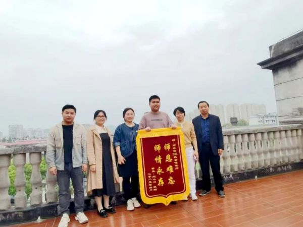 给郑明先老师的一封信丨三年的教导，终身的意义