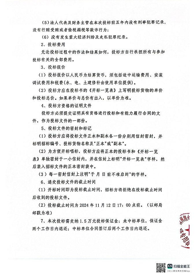 株洲湘火炬機械制造有限責任公司,活塞銷(xiāo),挺桿推桿,搖臂軸