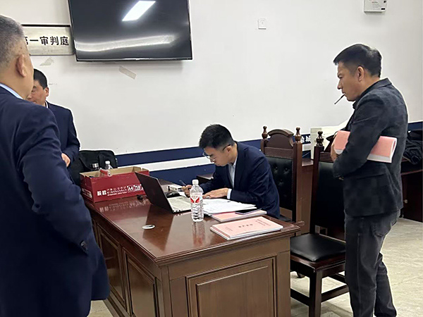 常德市新日置业有限公司第二次债权人会议3
