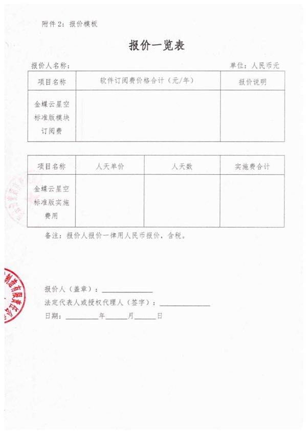 株洲湘火炬機械制造有限責任公司,活塞銷(xiāo),挺桿推桿,搖臂軸