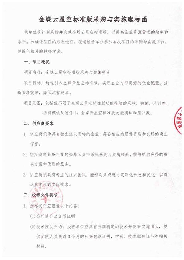 株洲湘火炬機械制造有限責任公司,活塞銷(xiāo),挺桿推桿,搖臂軸