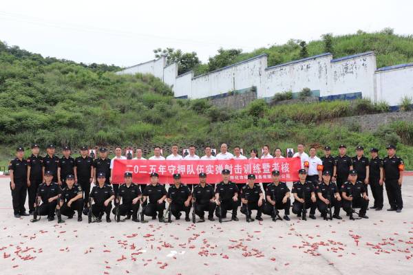 射擊考核鑄盾牌 安全護航為金融