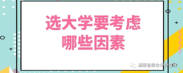 一本线圆梦顶尖名校：深圳北理莫斯科大学，性价比之冠