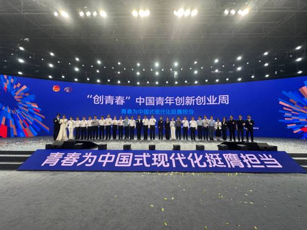 湖南维珂公司法人王家龙先生应邀出席长沙“创青春”中国青年创新创业周开幕式