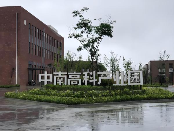 邦聯防火涂料丨以專業助力中南高科株洲產業園二期安全建設