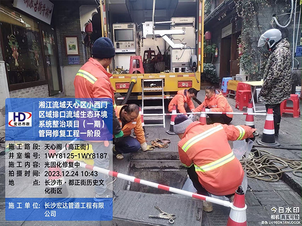 湘江流域天心区小西门区域排水流域生态环境系统整治项目（一期）管网修复工程一阶段