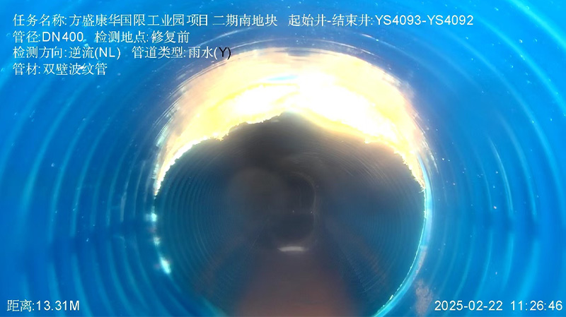 局部树脂修复前