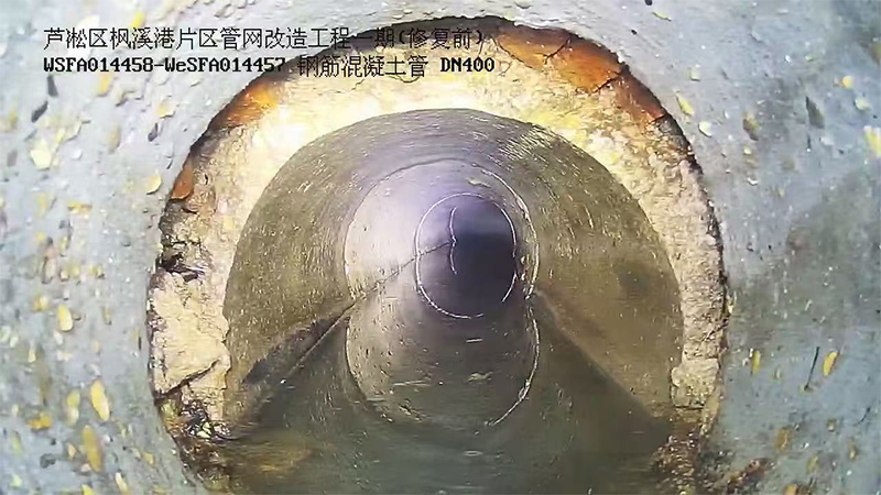 局部樹(shù)脂修復(fù)前