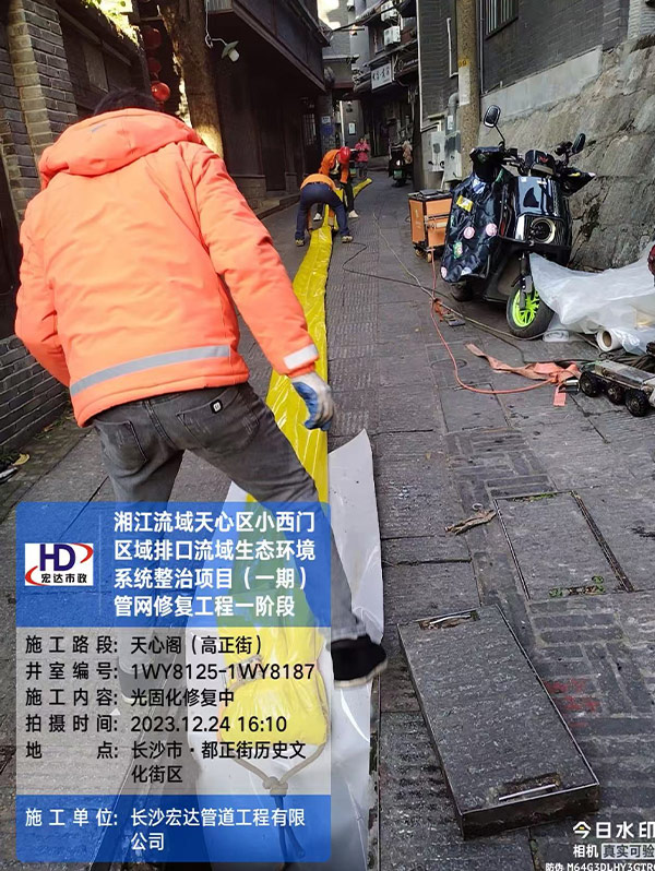 软管下料