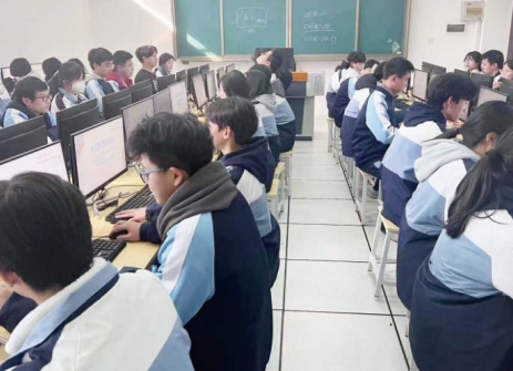 信息技术教室