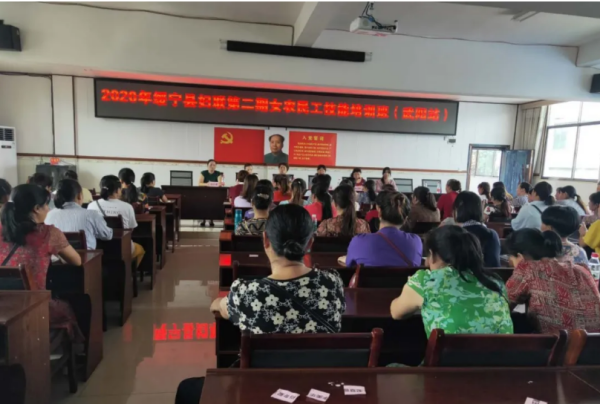 2020年绥宁县第2期家政服务员培训开班啦！