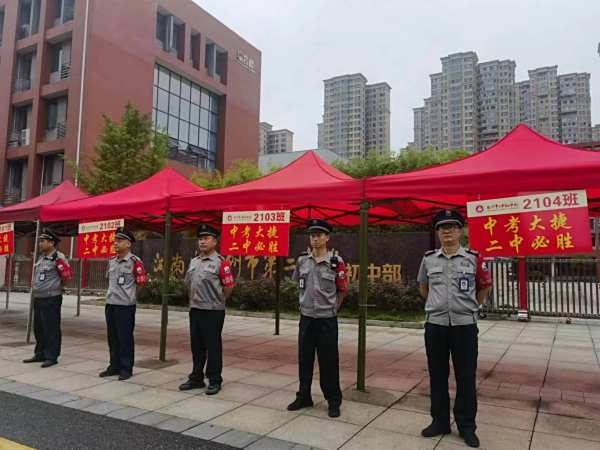 门岗执勤