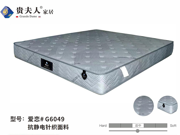 爱恋#G6049
