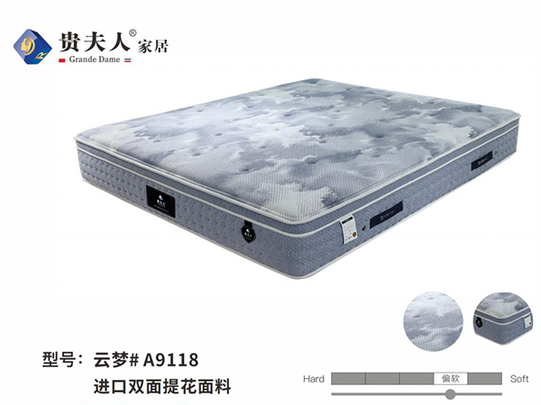 舒韵# A9138