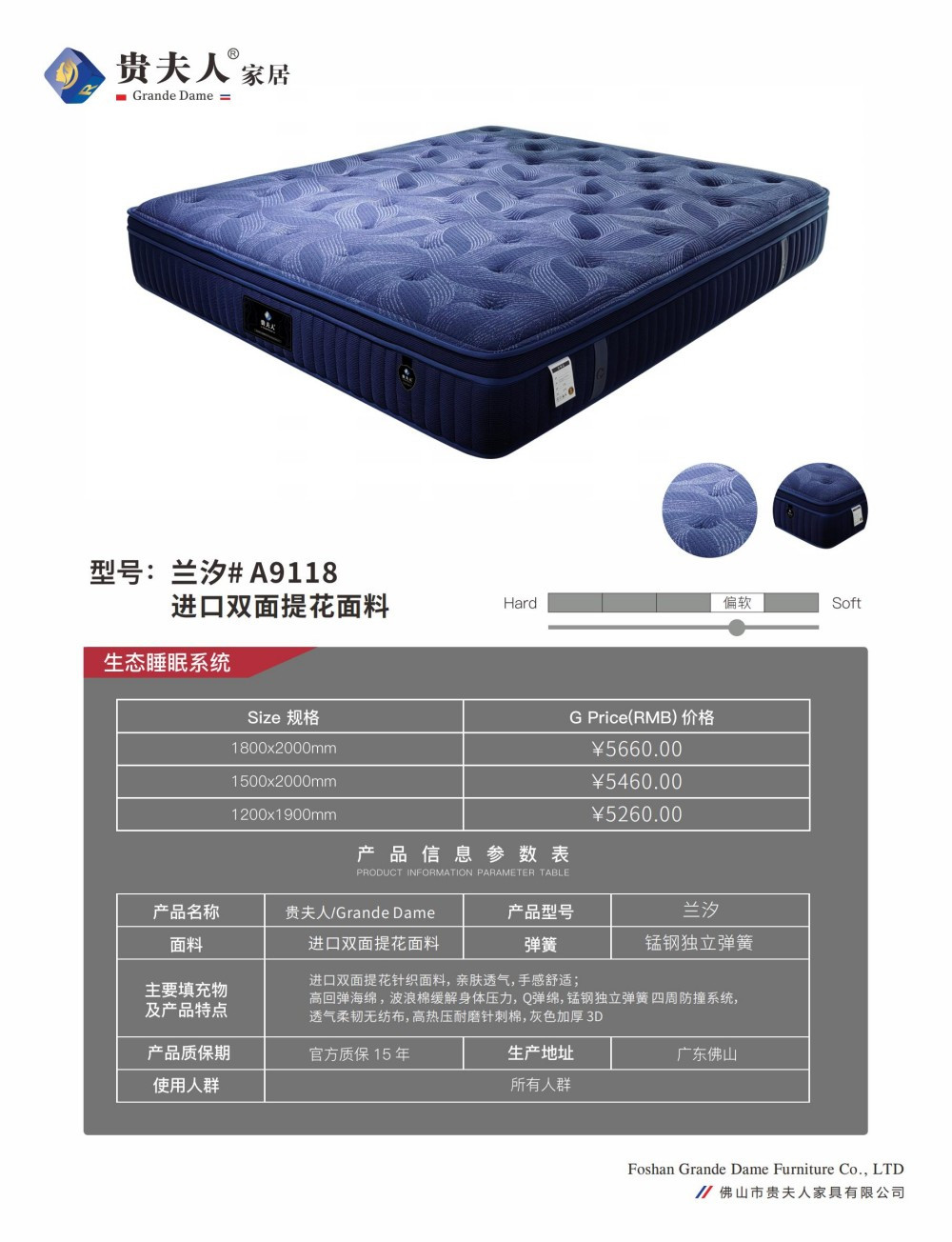 佛山贵夫人（产品）(1)20250604140756_07
