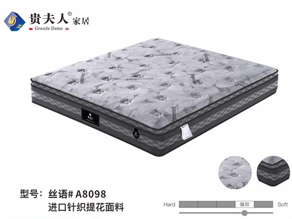 舒韵# A9138