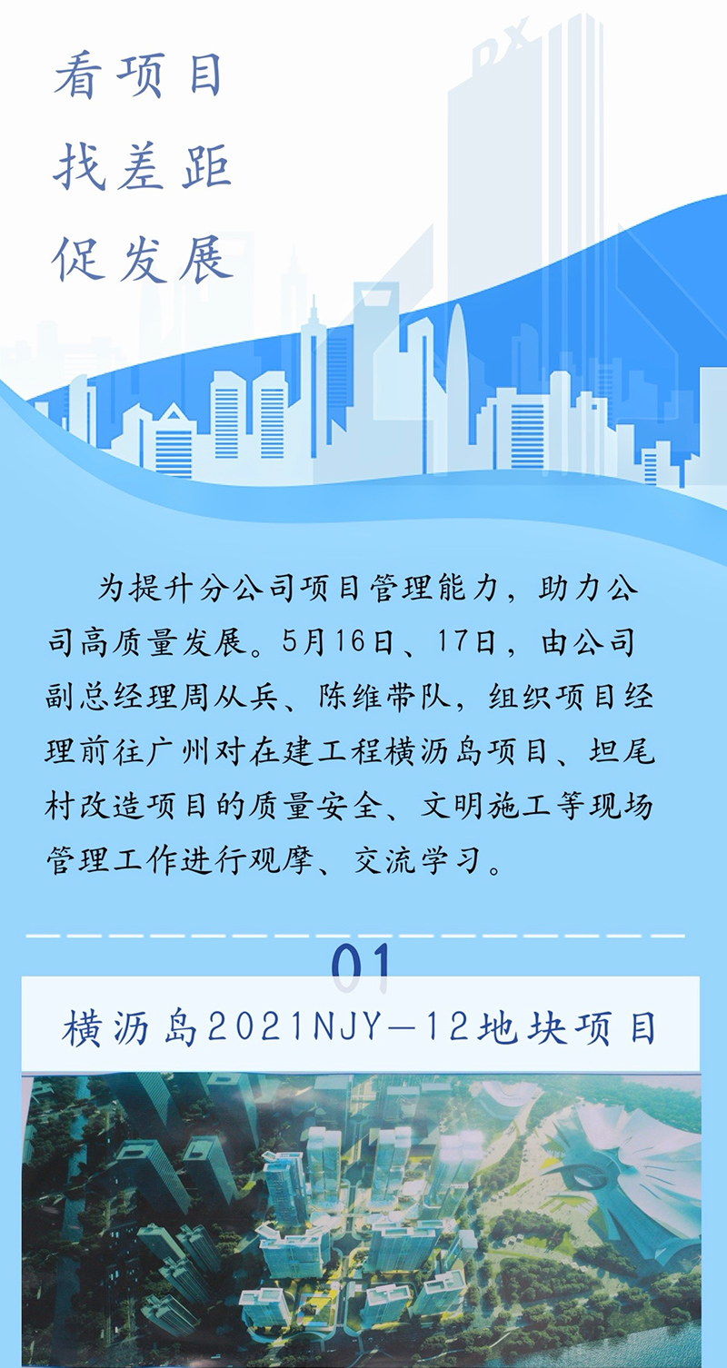微信圖片_20250605171326_01