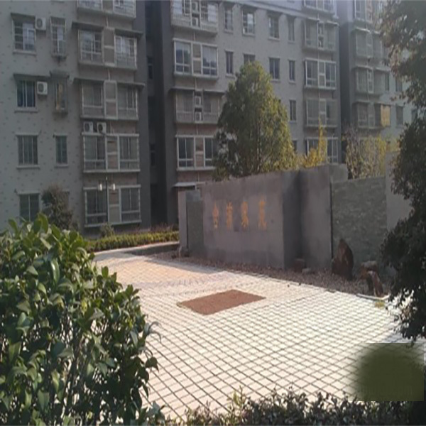 枫树园