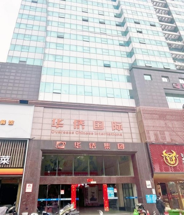 枫树园