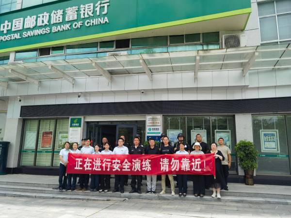 銀保聯(lián)動：筑牢安全防線的實戰(zhàn)課
