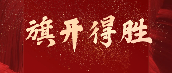 2025年高考首日，莘莘学子们，加油！