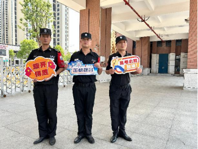微信图片_20250609154322