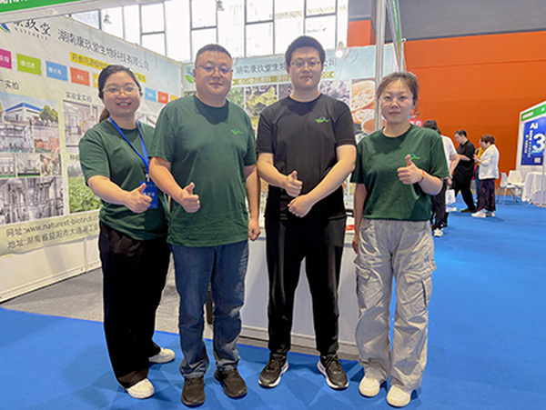 Naturext Participates in the 2025 Guangzhou Natural Ingredients Expo