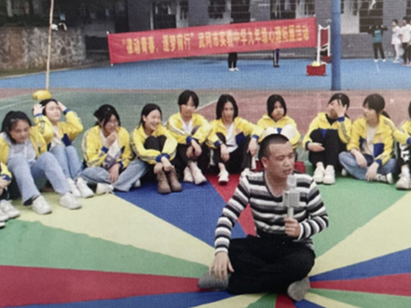 中小学生心理团队辅导