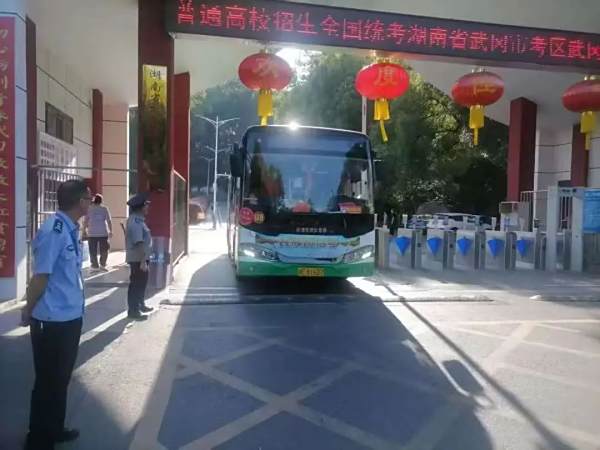 全力护航高考   守护梦想征程│金鼎保安武冈分公司高考护航