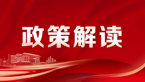 2024长沙城区第一批普通高中录取控制线公布！A档最高657分，B档最高641分！