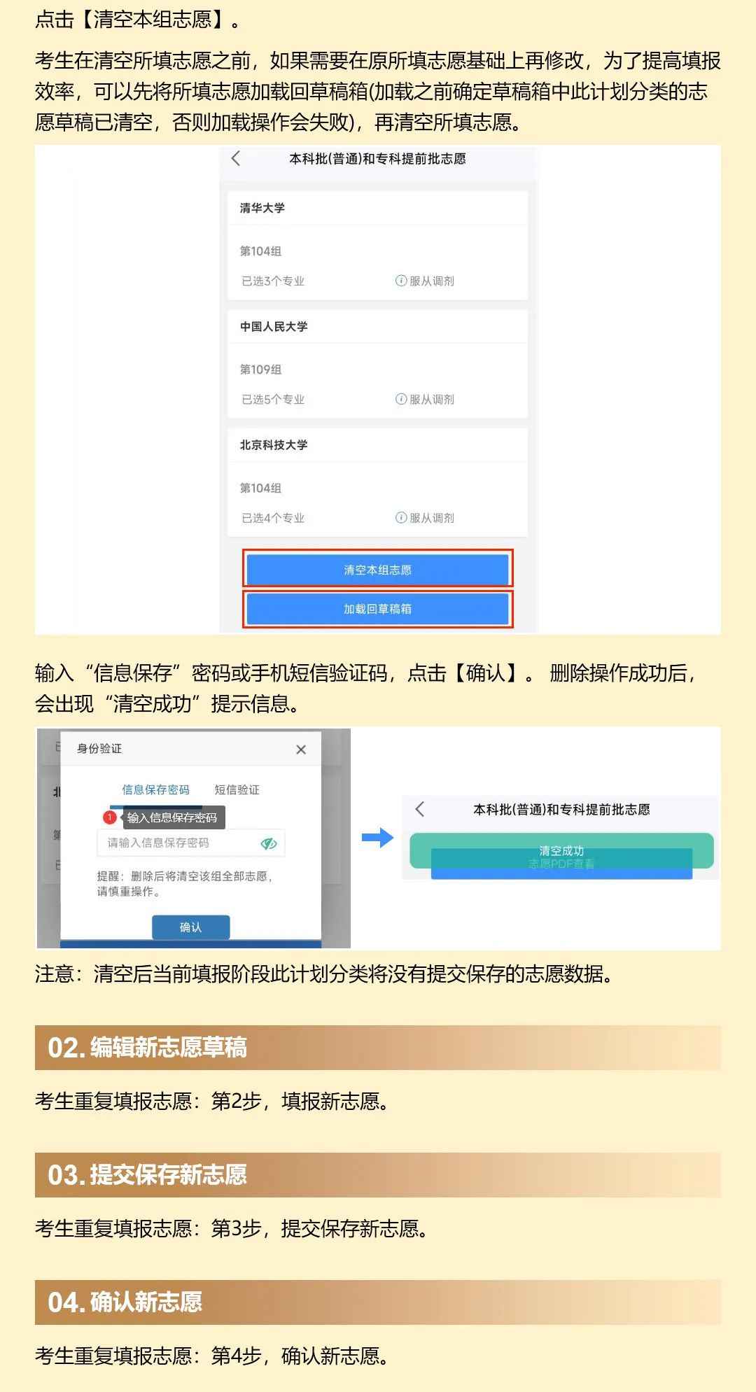 APP版_16.jpg