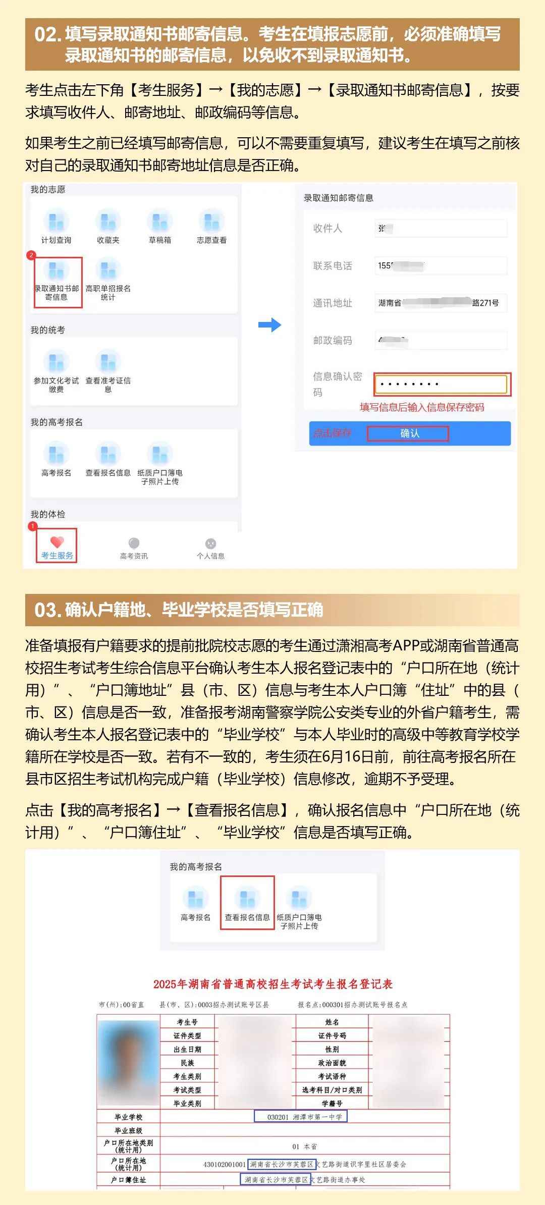 APP版_06.jpg