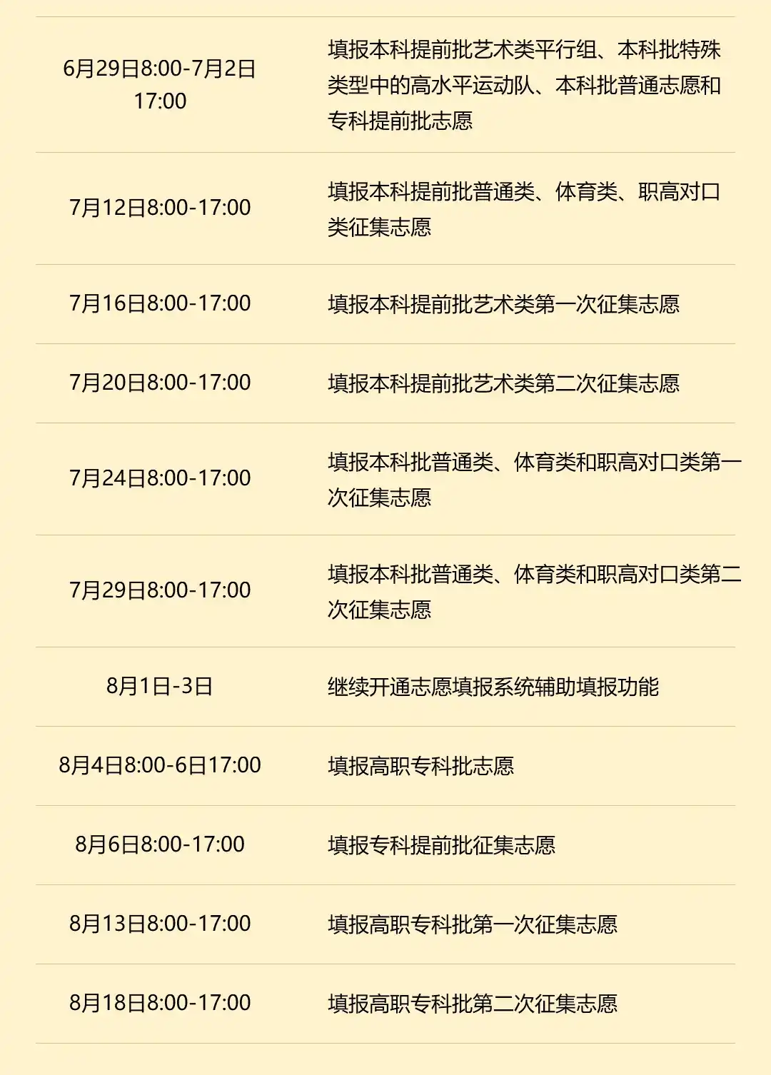 APP版_03.jpg