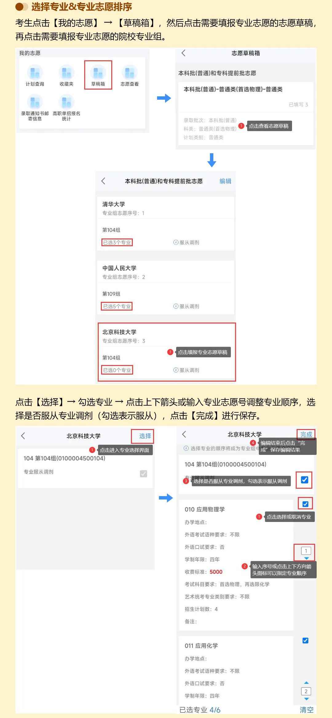 APP版_12.jpg