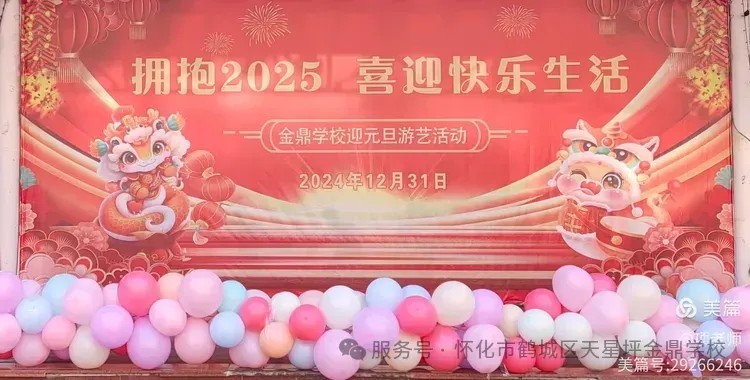 图片 2