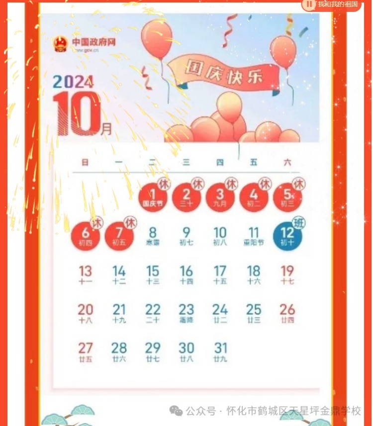 图片 5