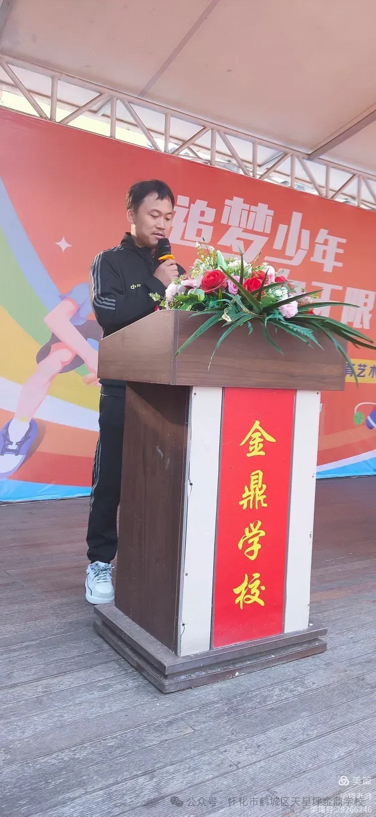 图片 12