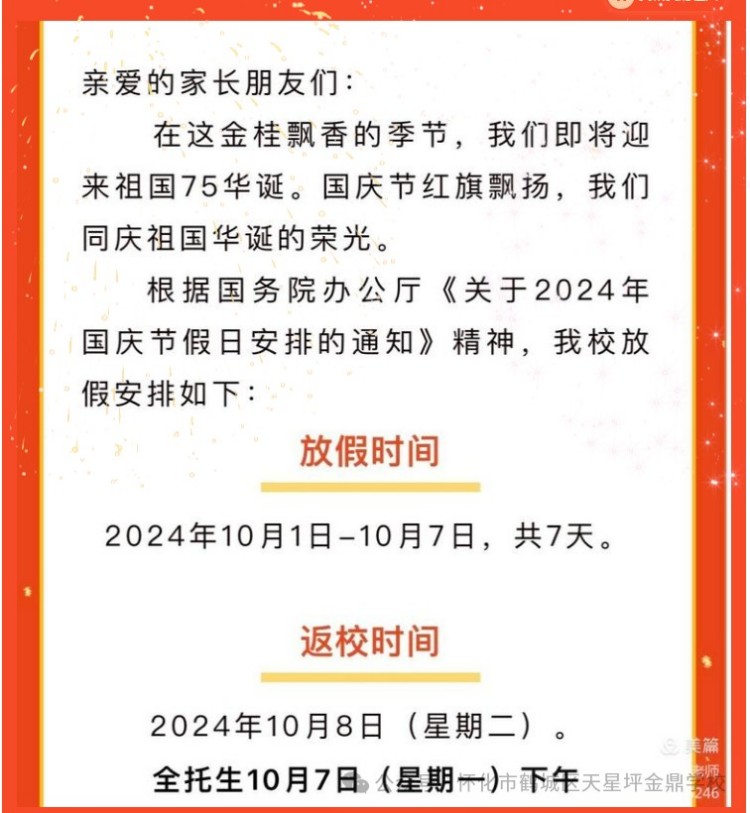 图片 4