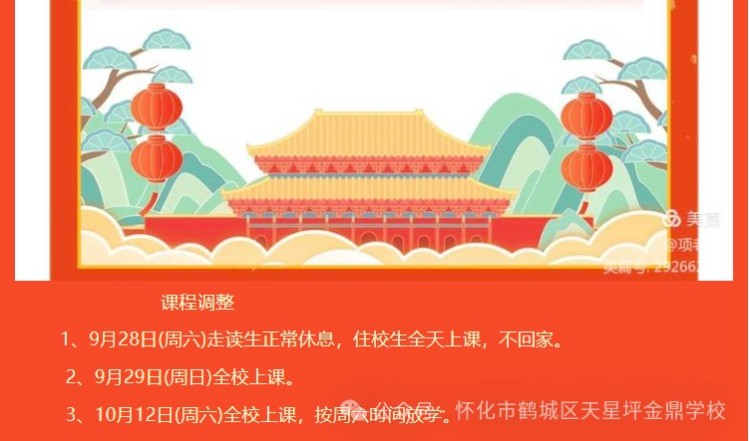 图片 6