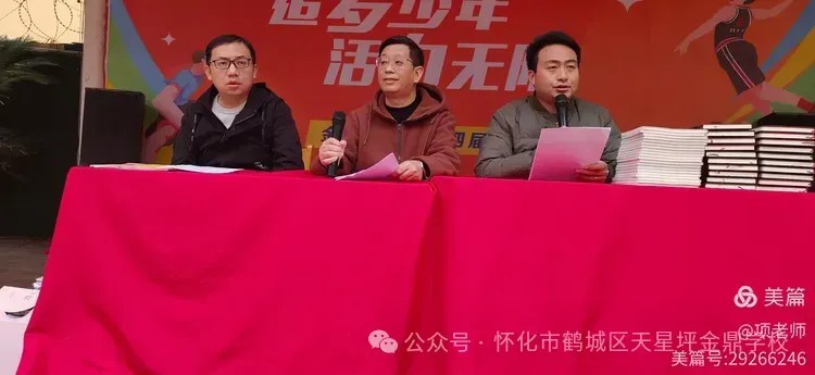 图片 2