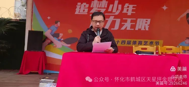 图片 3