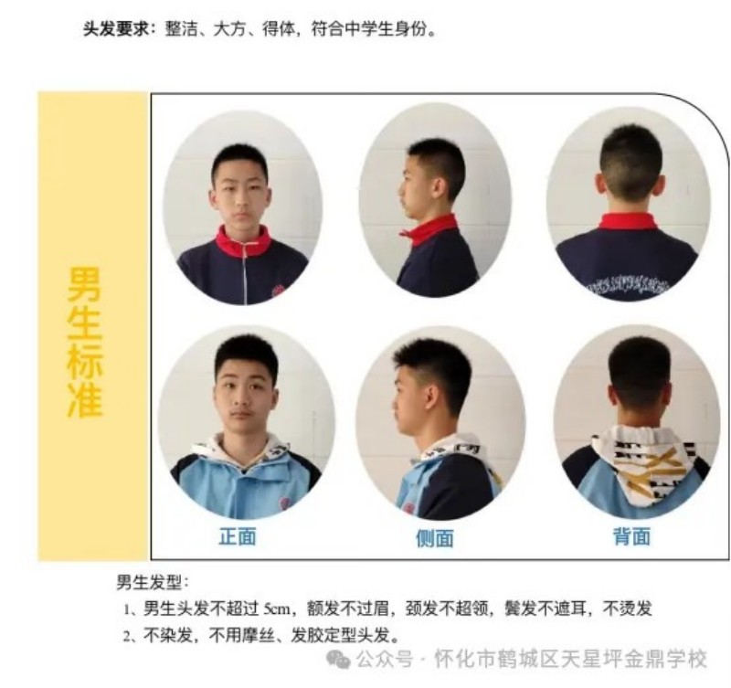 图片 4