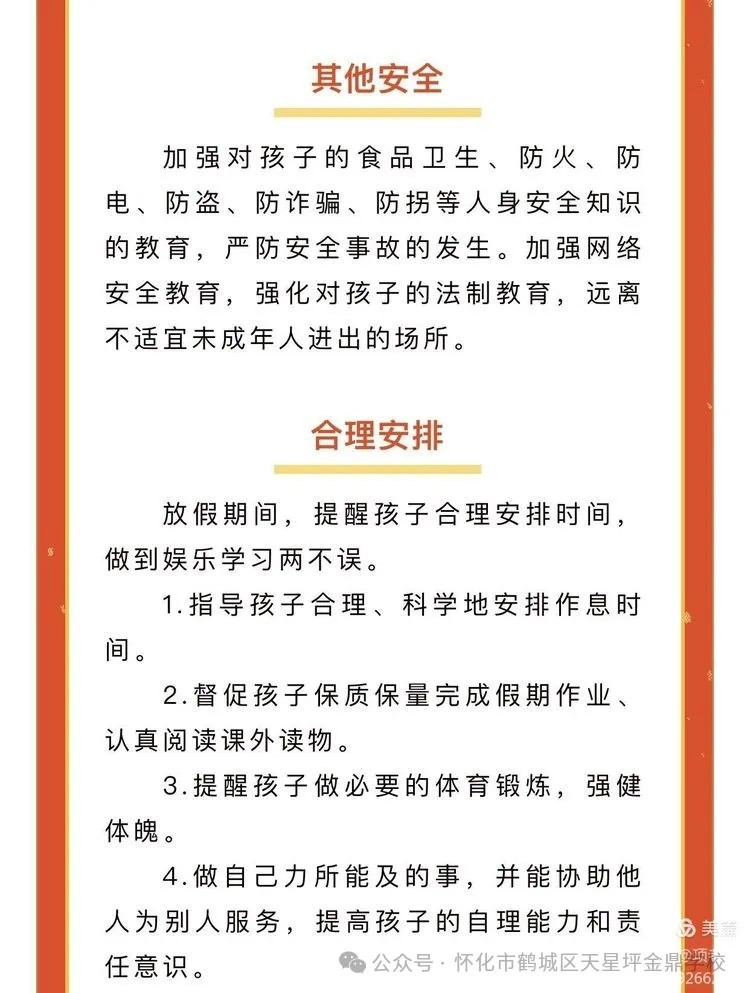 图片 10