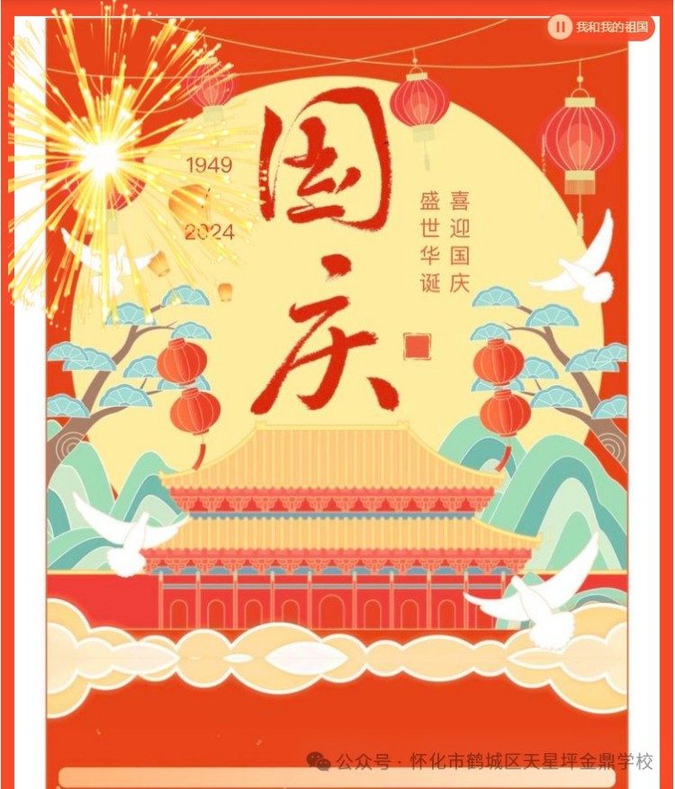 图片 2