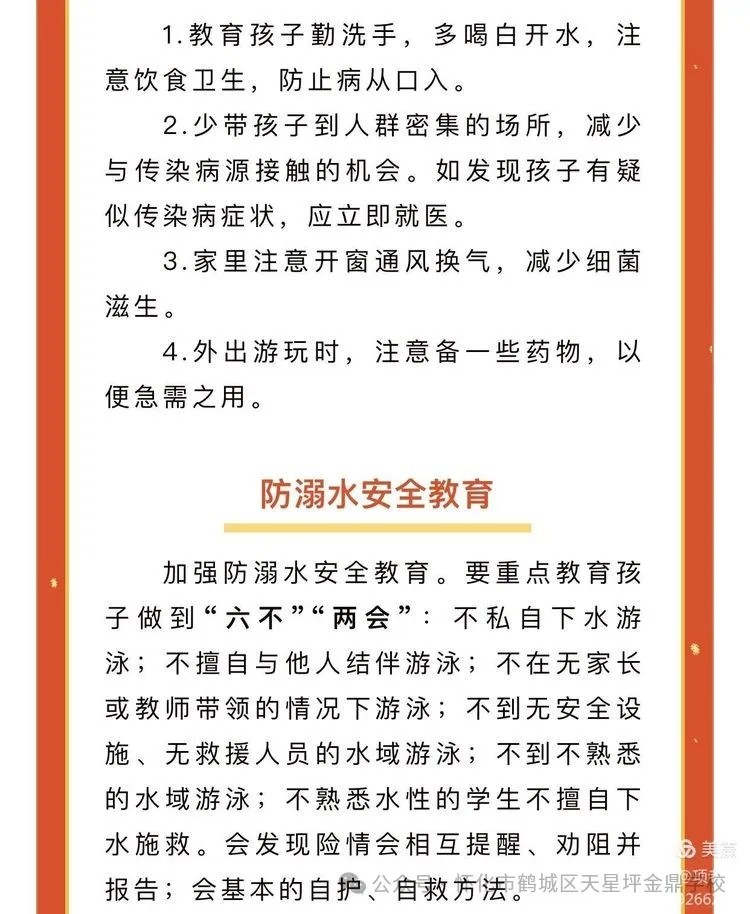 图片 8